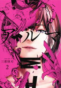 Vol. 2