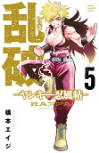 第5卷