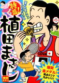 Vol. 17