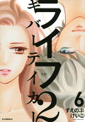 6권