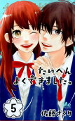 Vol. 5
