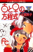 Vol. 5
