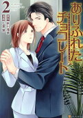 Vol. 2