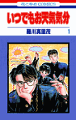 1권