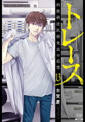 Vol. 13