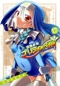 Vol. 17