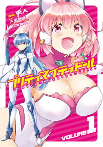 プリティマイティドール = Pretty×Mighty=Dolls?
