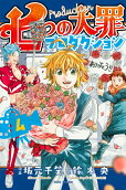 Vol. 4
