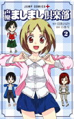 Vol. 2