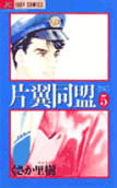 Vol. 5