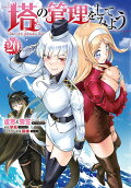Vol. 20