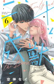 Vol. 6