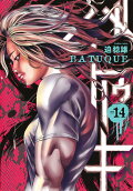 Vol. 14