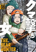 8권