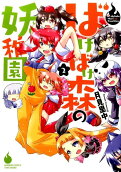 Vol. 2