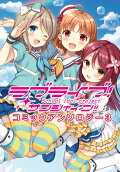 Vol. 3