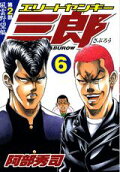 Vol. 6