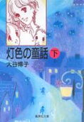 2권