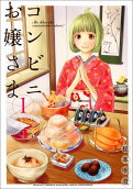 Vol. 1