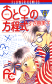 Vol. 6