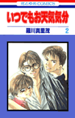 2권
