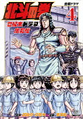 Vol. 4