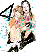 Vol. 4