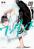 9권