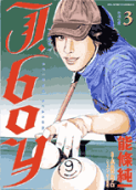 3권
