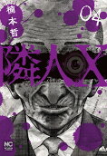Vol. 4