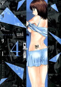 Vol. 4