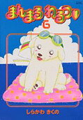 6권