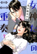 Vol. 7