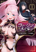 Vol. 1