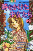 Vol. 2