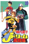 Vol. 10