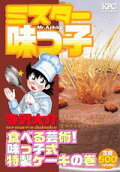 Vol. 1