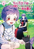 Vol. 4