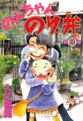 Vol. 3
