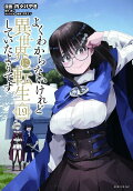 第19卷