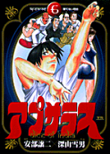 6권