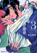 Vol. 3