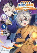 9권