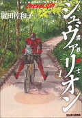 Vol. 1