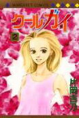Vol. 2