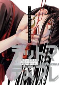 Vol. 11