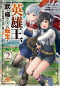 2권