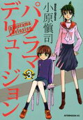 Vol. 3