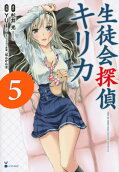 第5卷