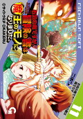 11권